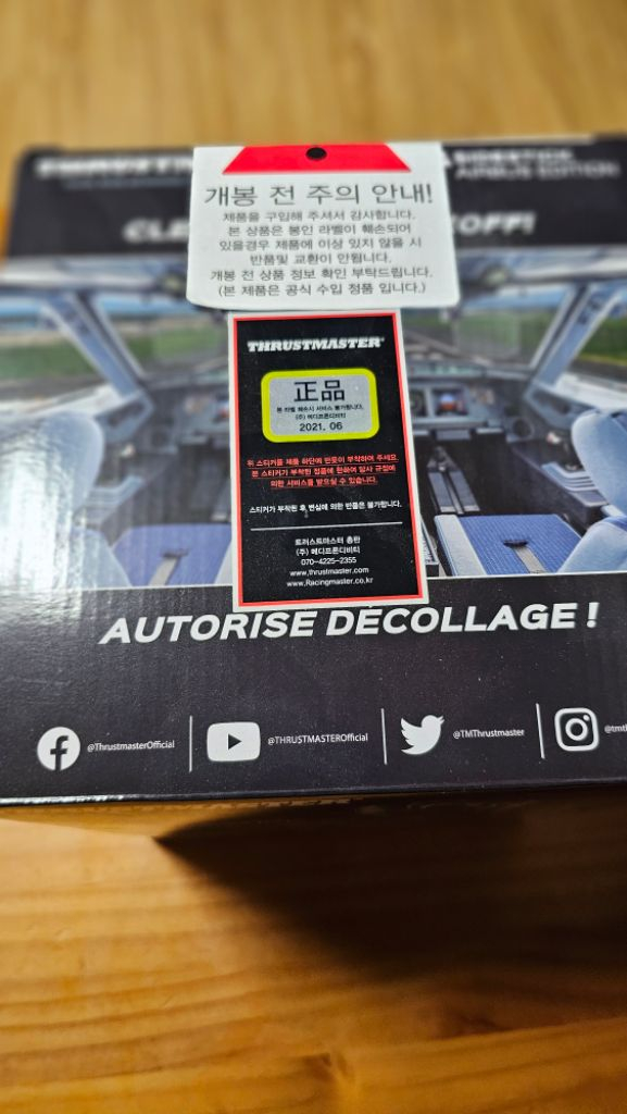 트러스트 마스터 에어버스 에디션 (비행조이스틱) 이미지