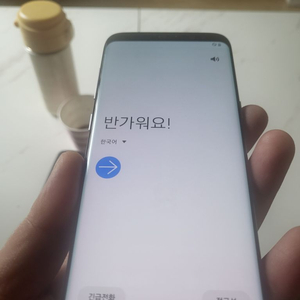 갤럭시 s8