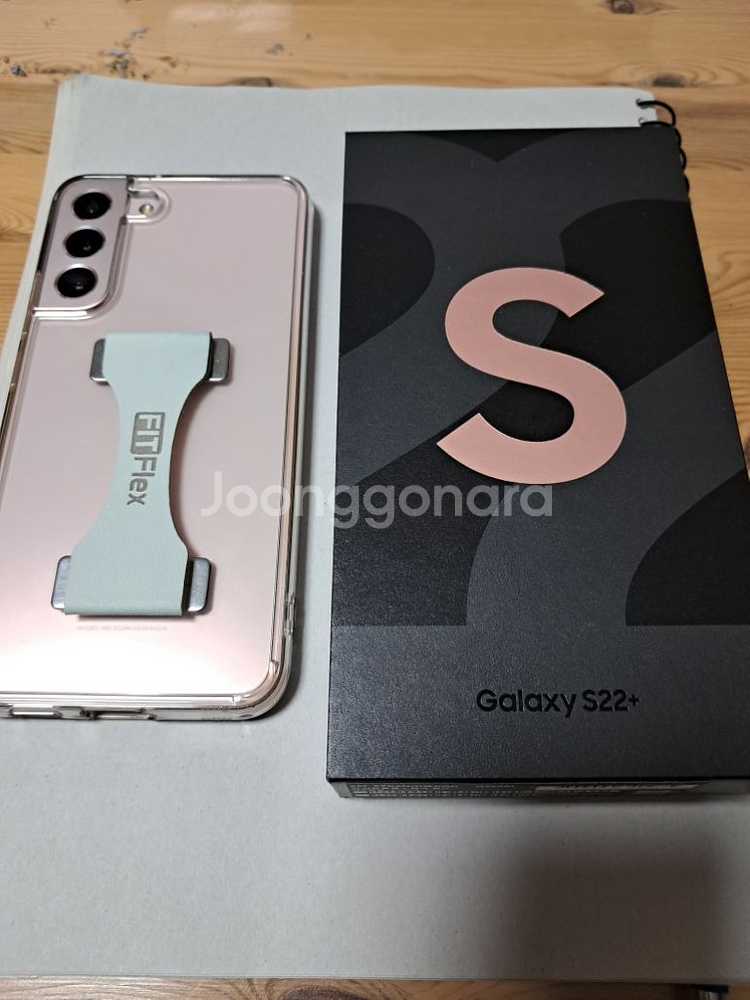 갤럭시 s22+--0