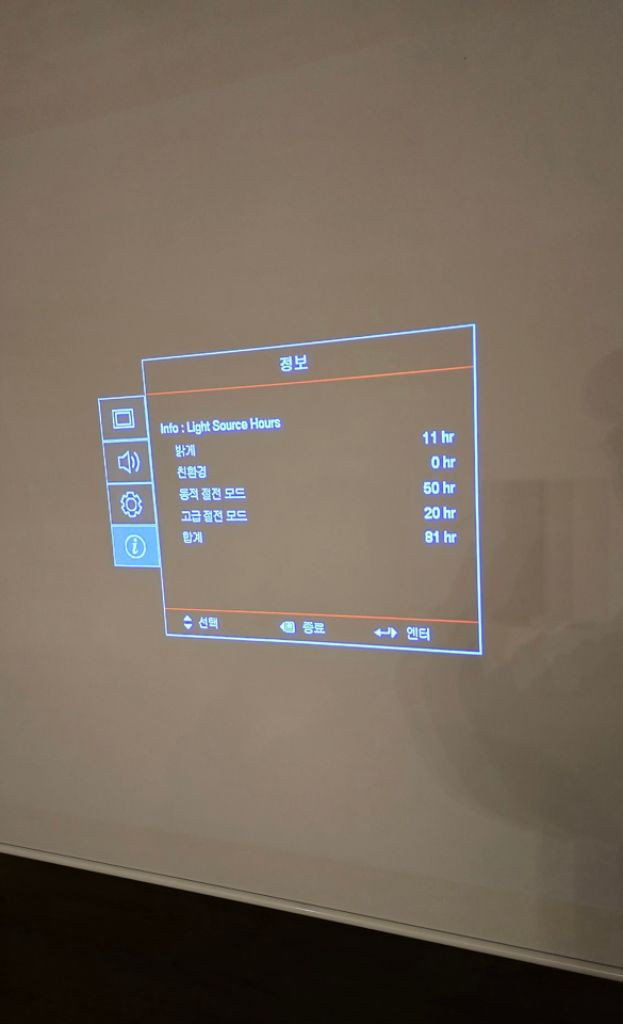 옵토마 UHD315X 4k 프로젝터 팝니다 이미지