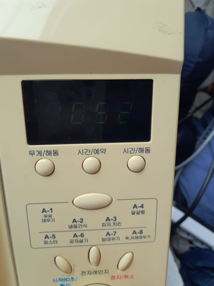 전자 렌지 서울 중랑구 이미지