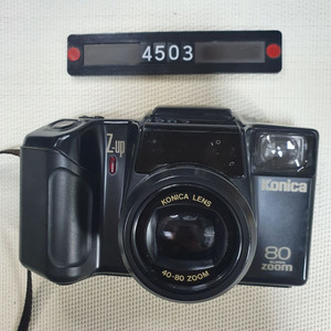 코니카 Z-up 80 슈퍼 줌 필름카메라