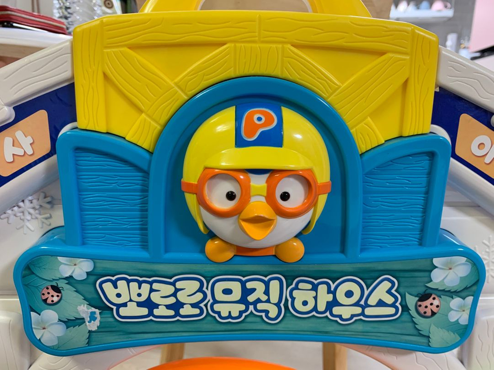 뽀로로뮤직하우스 이미지