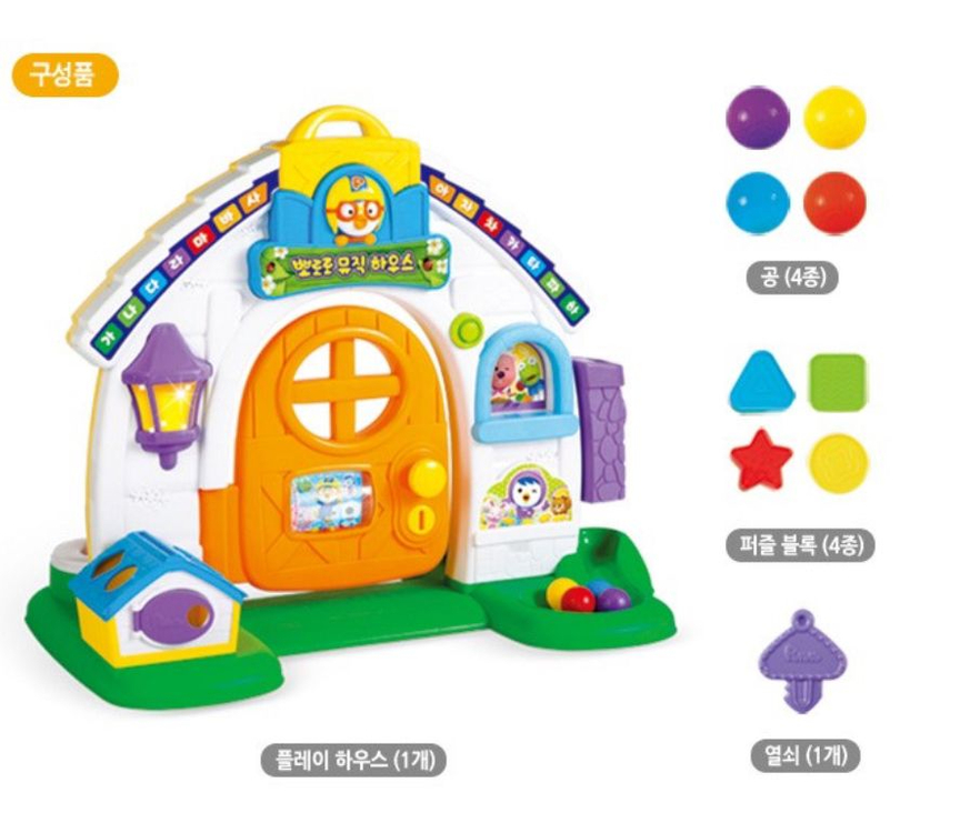 뽀로로뮤직하우스 이미지