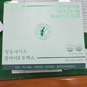 영롱 세이프 칼마디K 투엑스