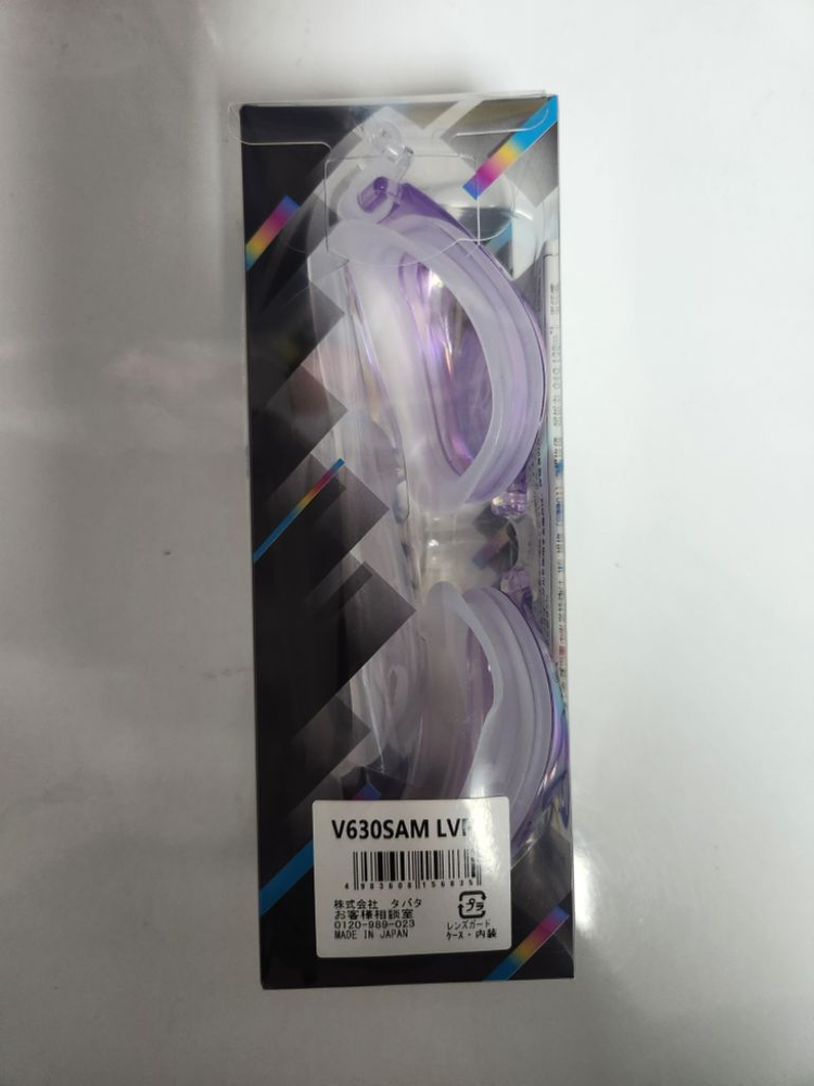 스와이프 뷰 미러 라벤더색 수경 판매합니다 이미지