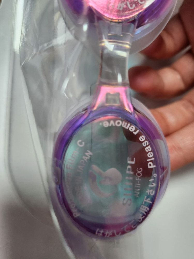 스와이프 뷰 미러 라벤더색 수경 판매합니다 이미지