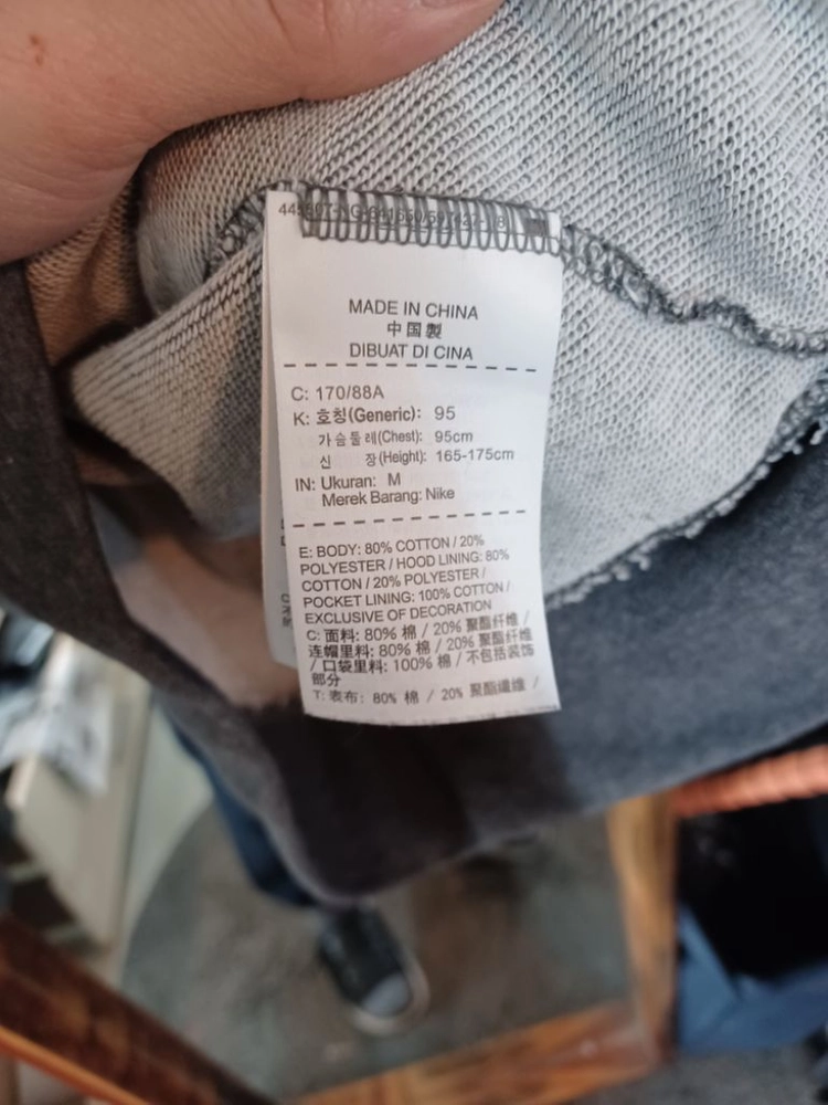 나이키 에어포스 원 풀집후디 m 이미지