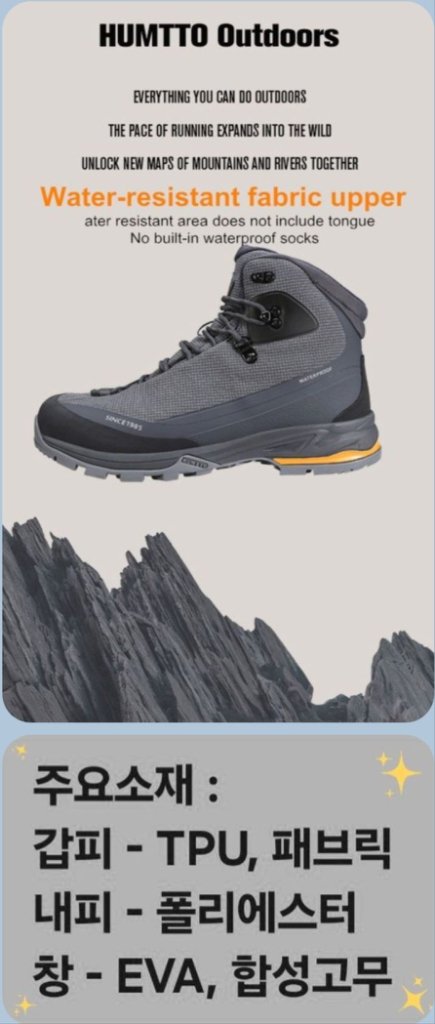 험토 MTX(GTX) 등산화 사이즈 260 무료배송--1