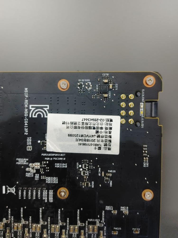 Nvidia Geforce GTX 1080 이미지