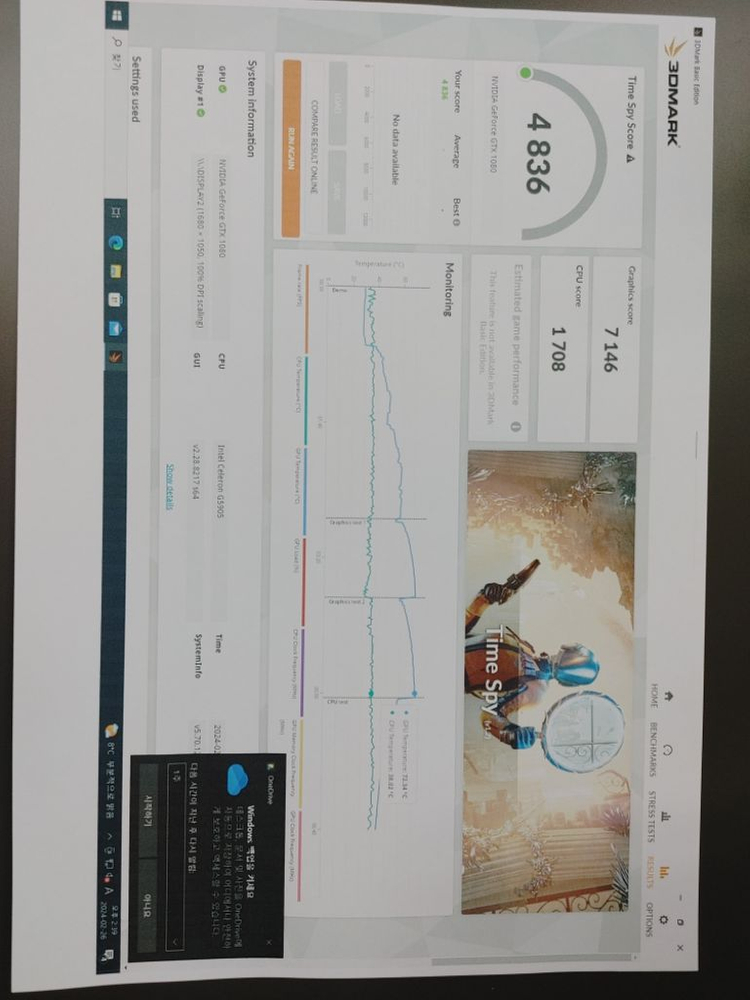 Nvidia Geforce GTX 1080 이미지