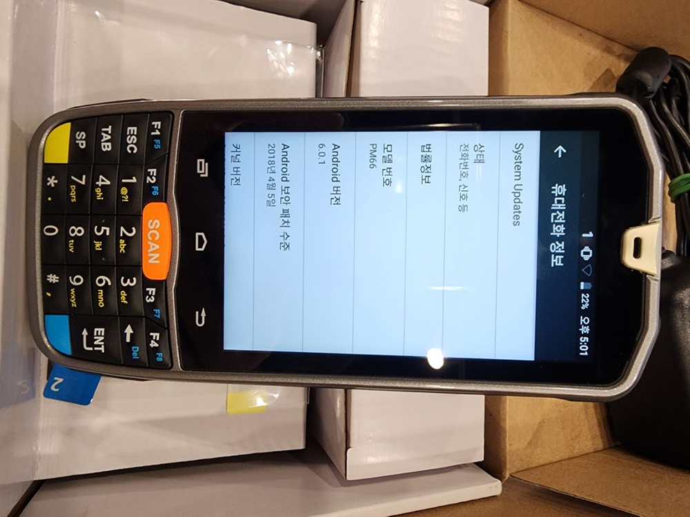 PM66 산업용 안드로이드 PDA--2