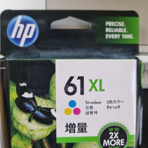 HP 프린터기 정품잉크 컬러 대용량 (61XL)