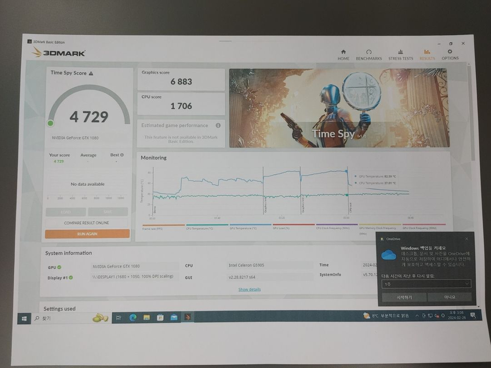 Nvidia GTX1080 ASUS 이미지