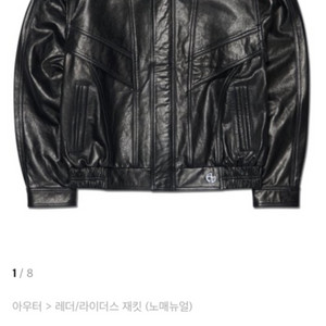 노매뉴얼 F.P 레더자켓