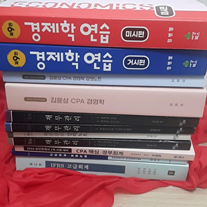 cpa 교재 판매합니다