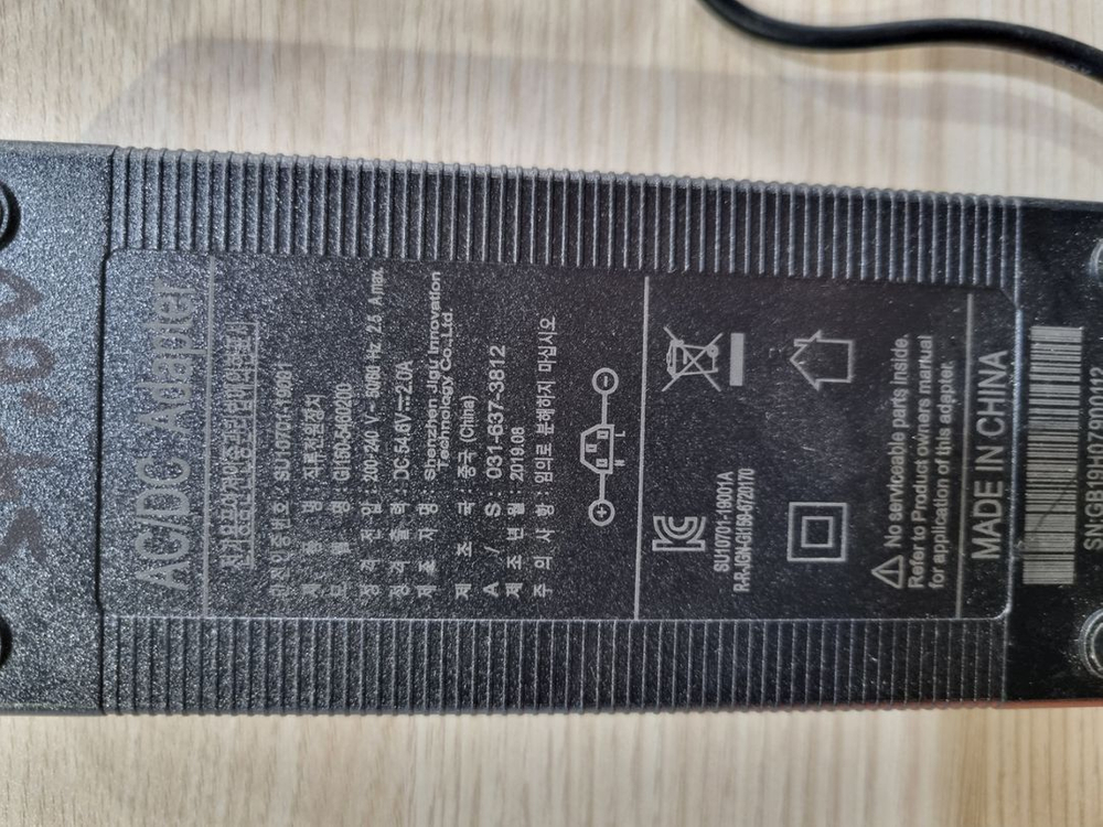 전기스쿠터 충전기(아답타) 이미지