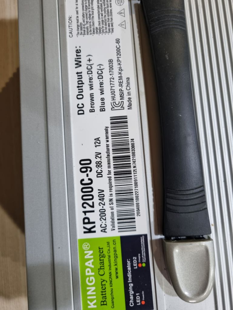 전기스쿠터 충전기(아답타) 이미지