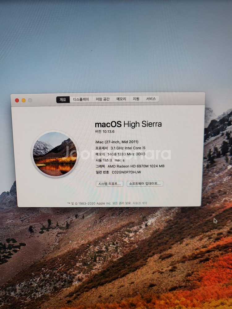 2011 아이맥 27인치--1