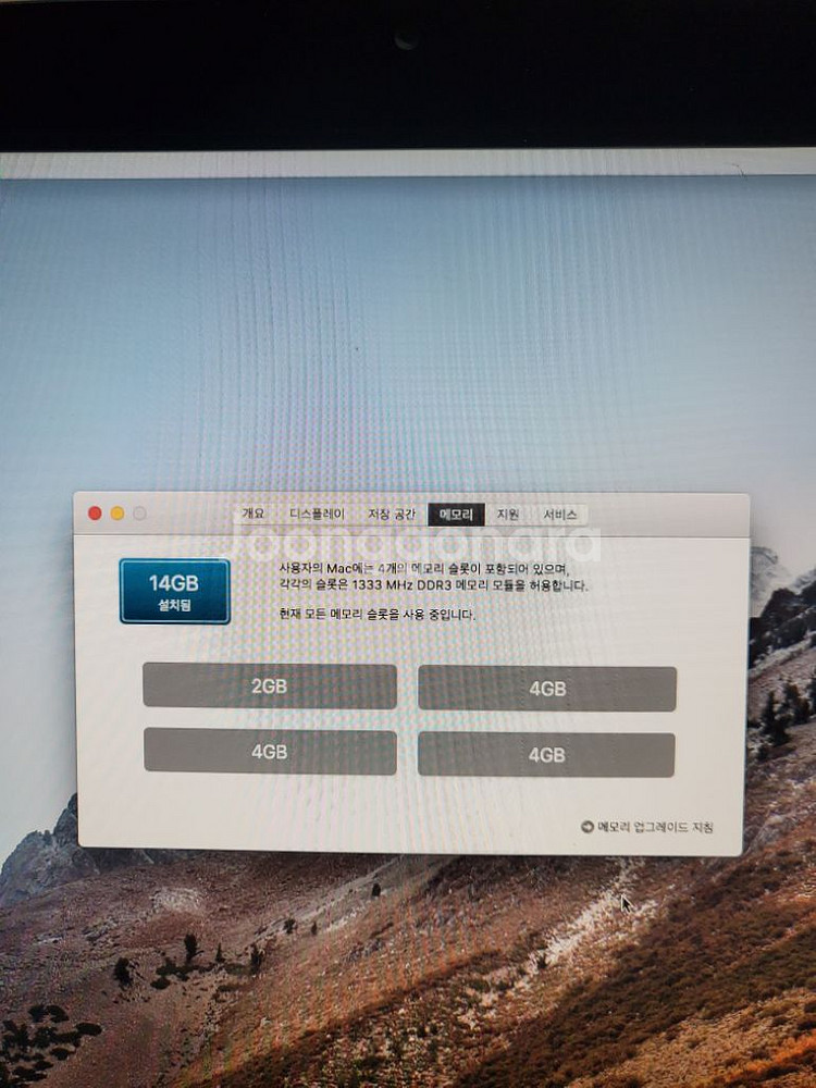 2011 아이맥 27인치--3