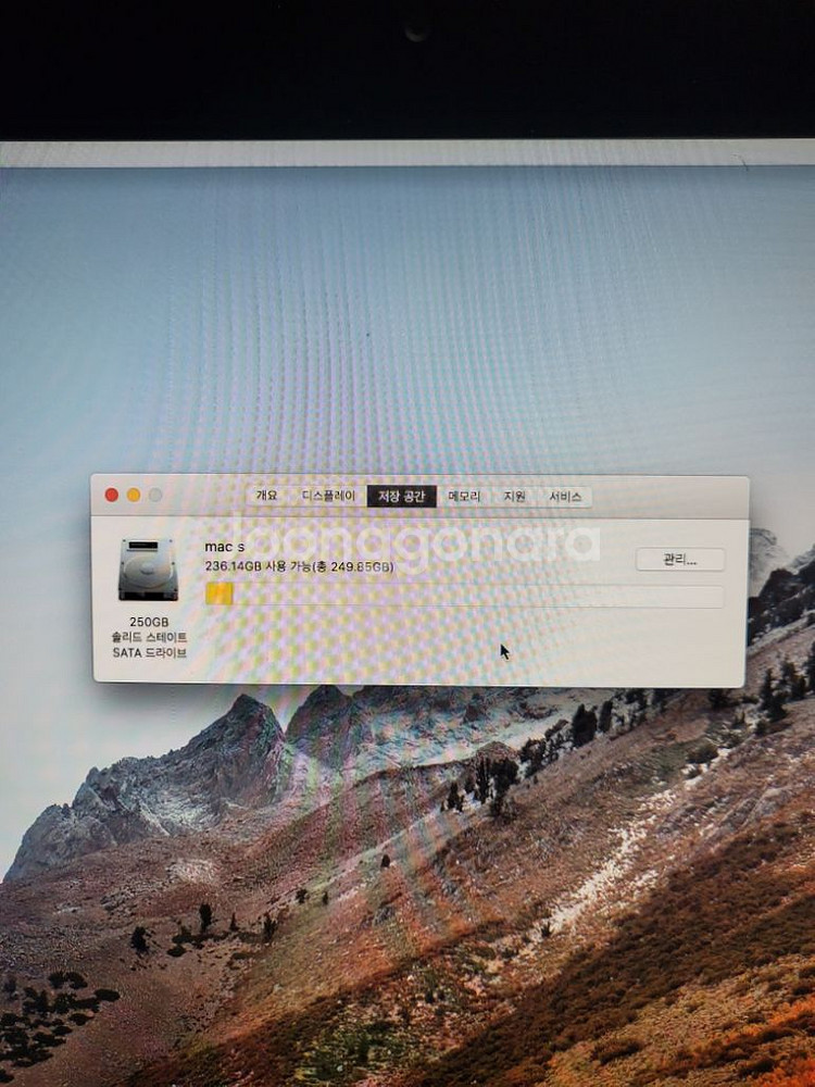 2011 아이맥 27인치--2