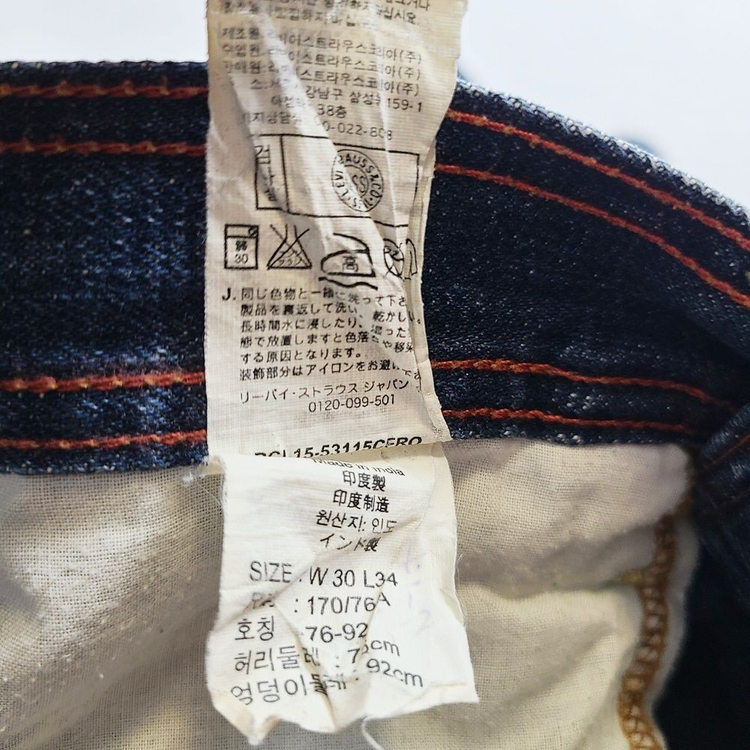 리바이스 시그니처 일자 데님 사이즈31 NO.2187 이미지