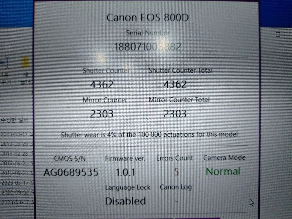 캐논 800d 18-55 stm 이미지