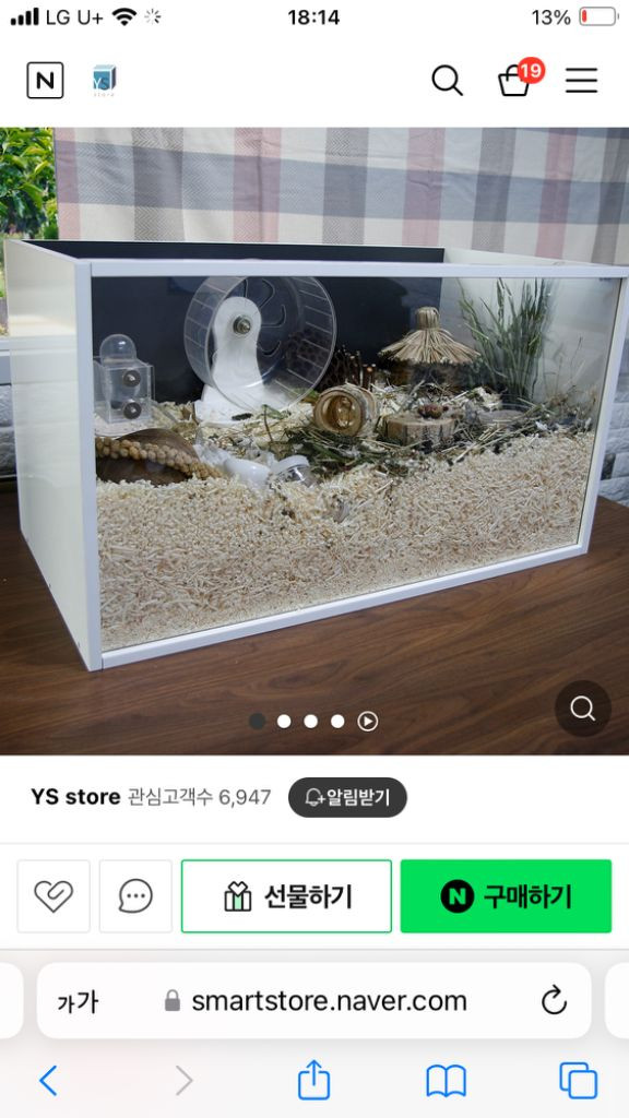 행햄케 햄스터케이지 판매합니다 (80x43x60) 이미지