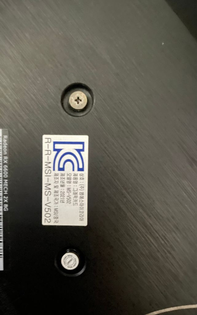 MSI 라데온 RX 6600 판매합니다--1