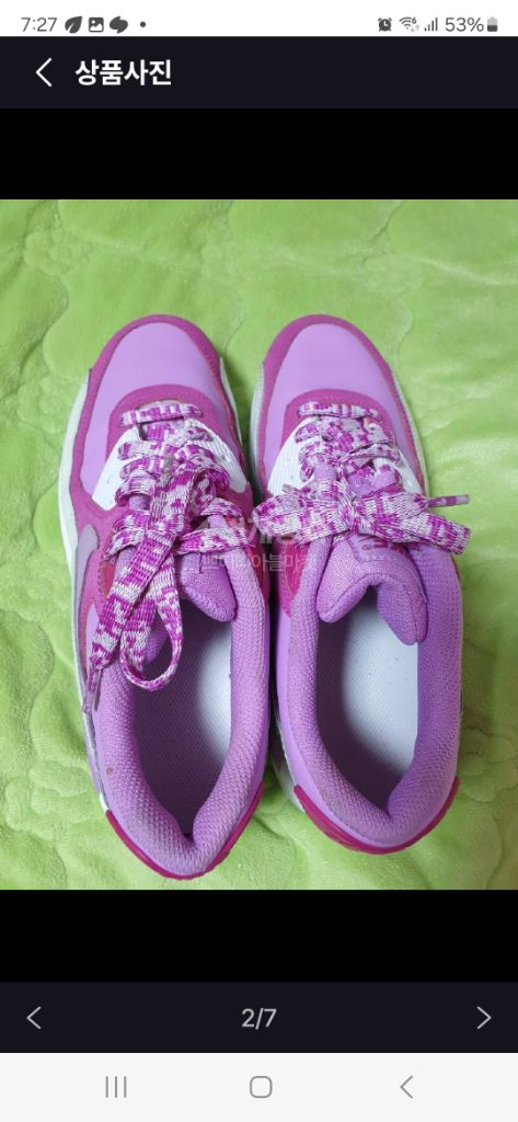 나이키에어맥스90LTR운동화245(남녀공용)--1