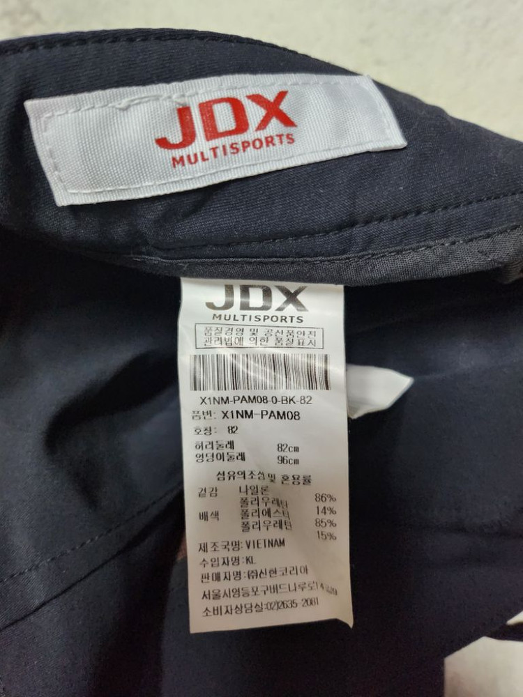 여성용 JDX 골프바지 이미지