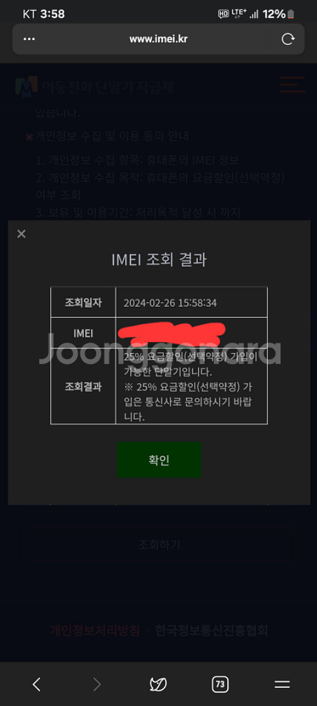 갤럭시탭 s9 5g 128g 새제품 미개봉--1