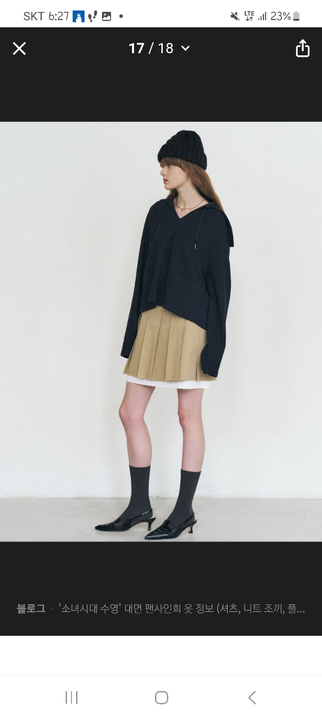 마론에디션 데끼마감 플리츠스커트 베이지M 새것 이미지