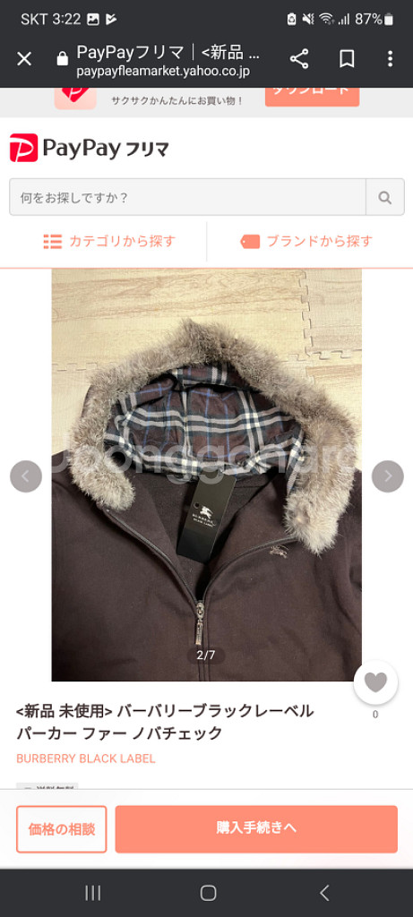 버버리 후드집업 (남녀공용)--6