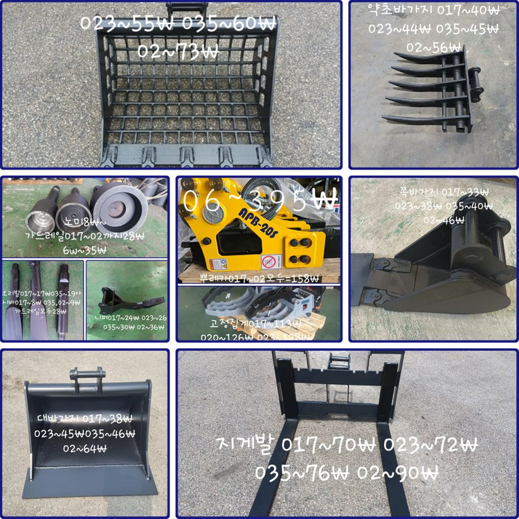 굴삭기02회전용대바가지 이미지