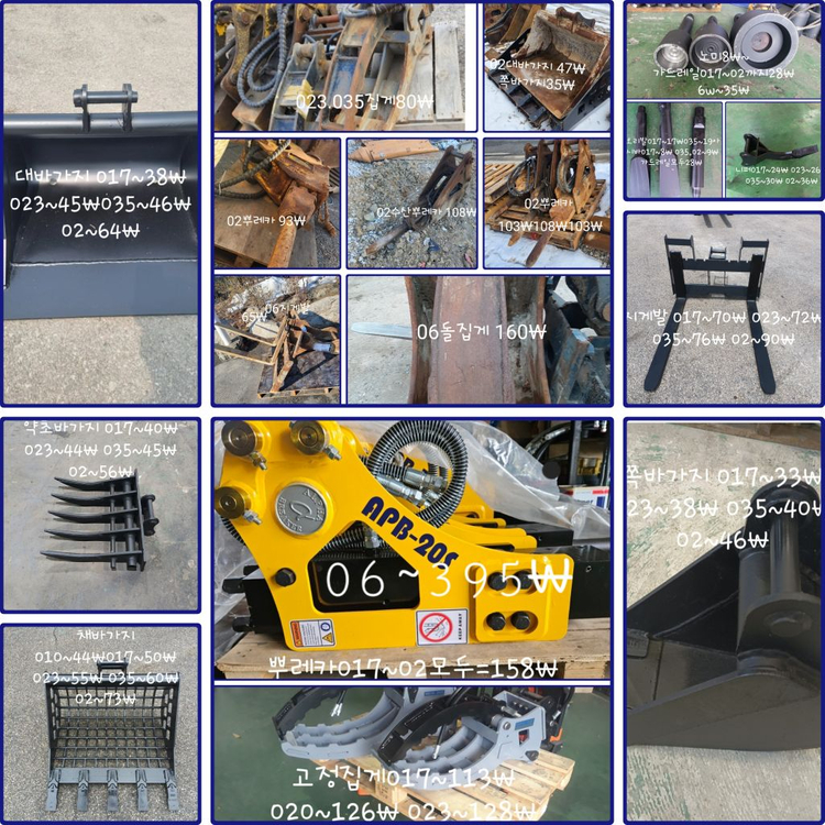 굴삭기02회전용대바가지 이미지