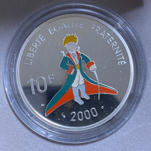 프랑스 조폐국 어린왕자 2000년 10프랑 색채 은화