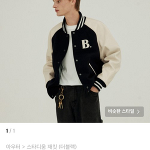 자켓 B. Logo Wool Varsity Jacket