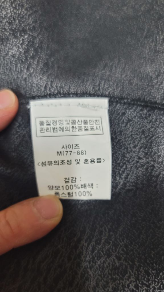 블랙 폭스후드양털숏무스탕 77~88 이미지