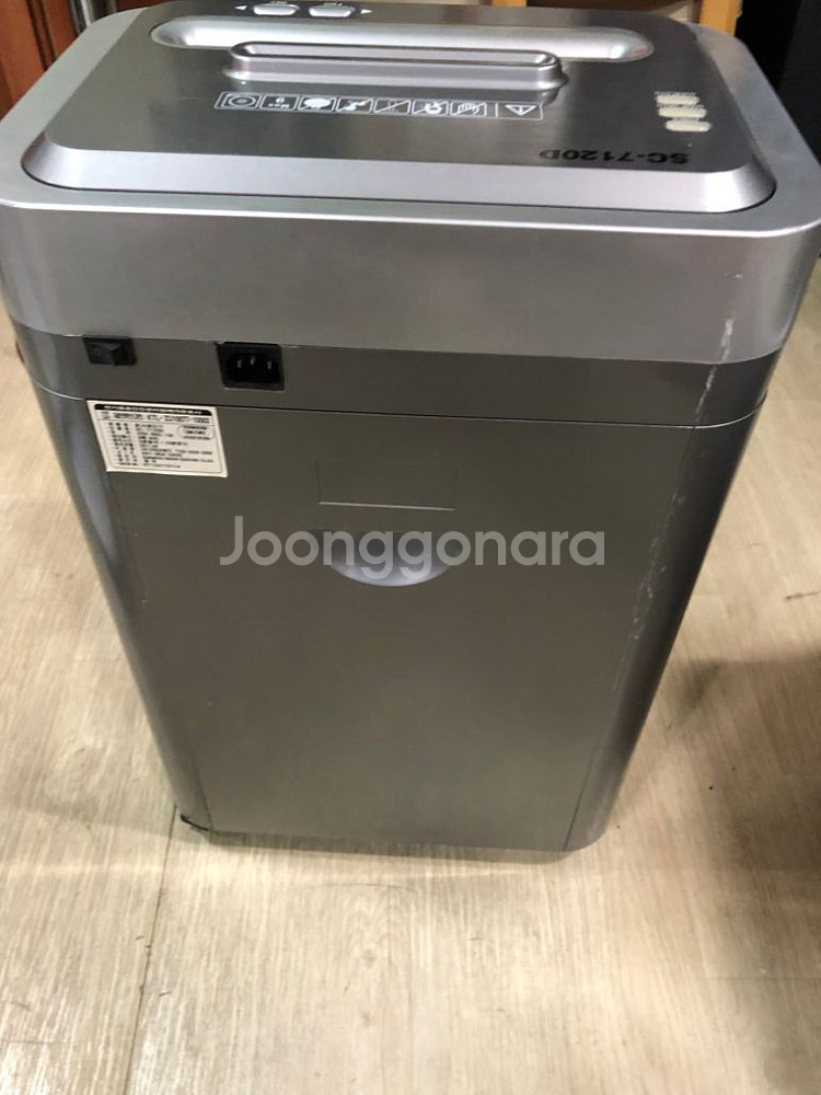 카피어랜드 문서세단기 팝니다--2