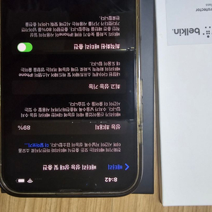 아이폰 13pro max 256GB