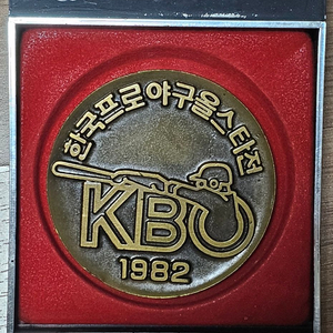 1982년 프로야구 올스타전 기념 문진 메달올스타전 당