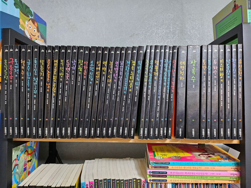 삼성 주니어 필독서 101권 상태 최상 이미지