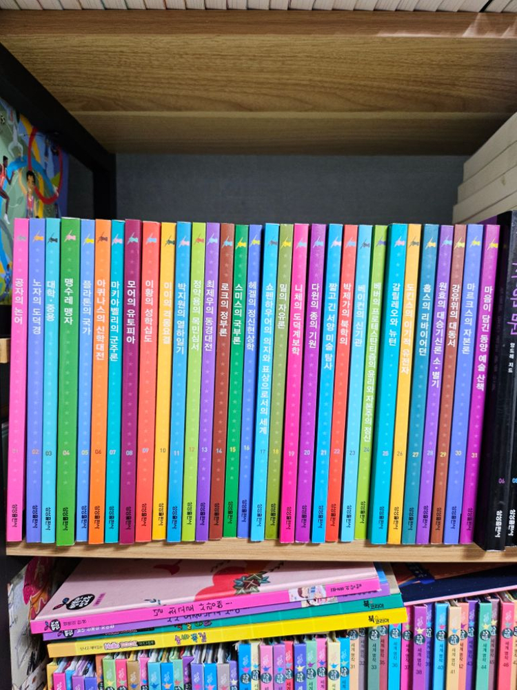 삼성 주니어 필독서 101권 상태 최상 이미지