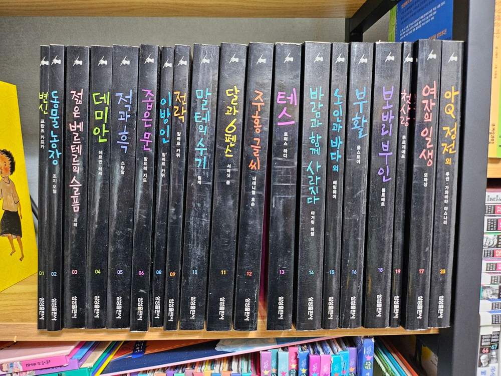 삼성 주니어 필독서 101권 상태 최상 이미지