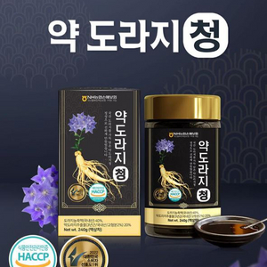 국산 약도라지 청(3병세트)(무료배송)