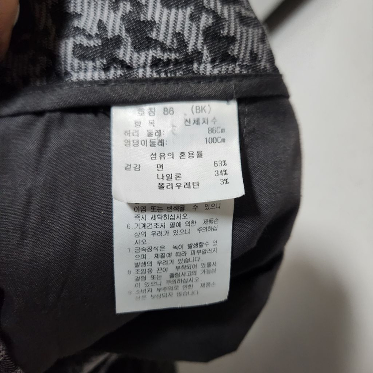 19년식 까스텔바작 스판 골프바지 남33.34 이미지