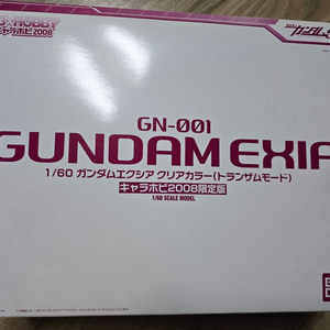 1/60 무등급 트란잠 엑시아 2008 캐러하비 한정판