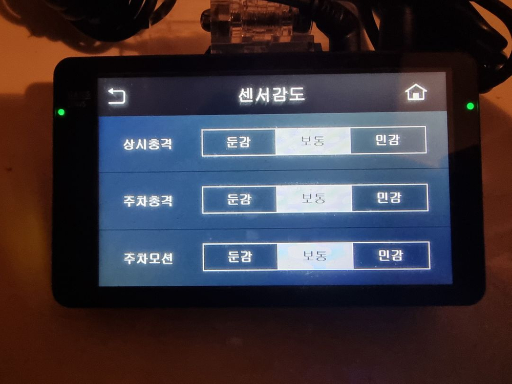유라이브 V300 2채널 블랙박스 판매합니다 이미지