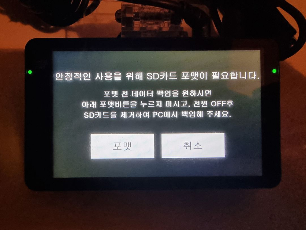 유라이브 V300 2채널 블랙박스 판매합니다 이미지